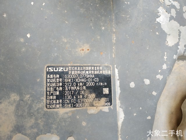 徐工 XE370D 挖掘机
